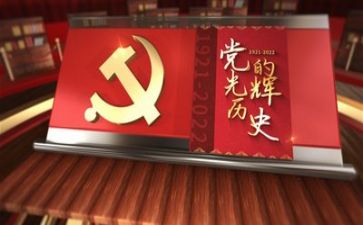 党培心得体会2000字6篇