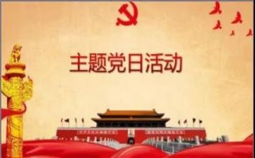 党管干部心得5篇