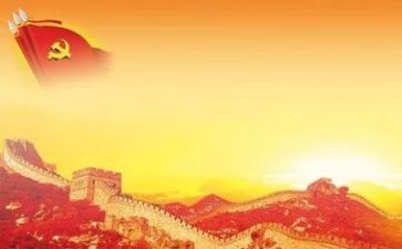 党组工作计划6篇