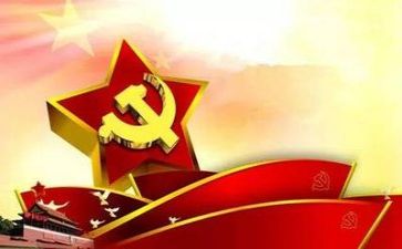 2024年党性心得体会范文5篇