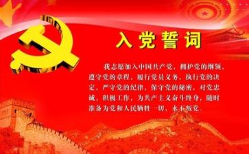 2024跟党走心得体会通用7篇