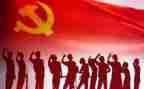 党的全面领导心得7篇