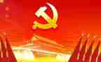 党训心得体会1500字8篇