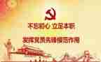 主题党曰活动方案推荐5篇