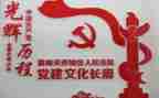 国企党委书记抓党建工作述职报告7篇