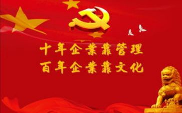 讲党课啦心得体会参考5篇