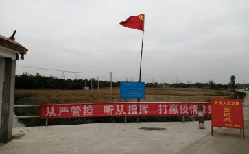 县优秀党员事迹材料通用5篇