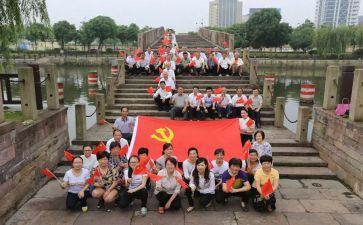党员培训后心得体会通用7篇