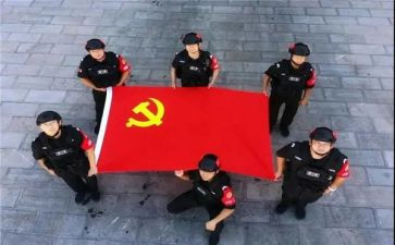 毕业党员转正申请书6篇