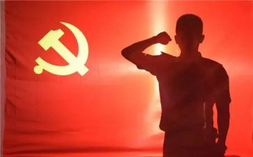 党员转正教师申请书8篇