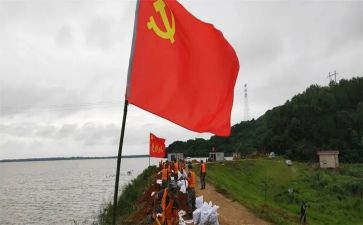 党员转正申请书思想方面5篇