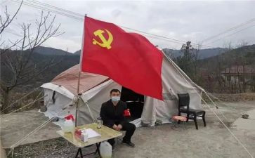 村委党员转正申请书8篇