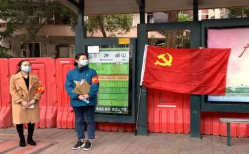 党员转正申请书的模板8篇