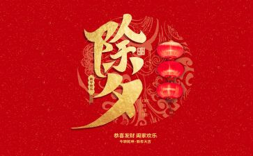 黄大年事迹心得体会7篇