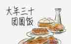 黄大年优秀事迹材料6篇