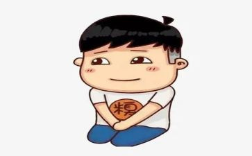 道歉的读后感7篇