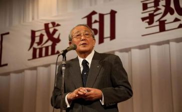 《稻盛和夫的哲学》读后感6篇