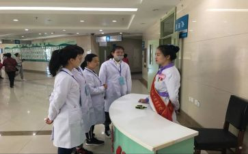 医院导诊工作总结7篇