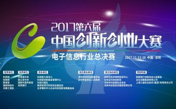 作文大赛优秀作文5篇