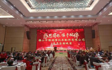答谢宴讲话稿5篇