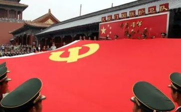 大学入党申请书格式8篇