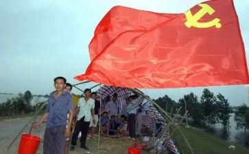 大学入党申请书格式精选7篇