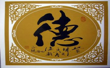 幼儿园师德心得体会优质7篇