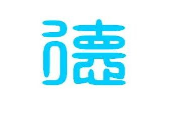 医德标兵先进事迹8篇
