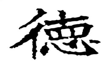教师师德风演讲稿范文7篇