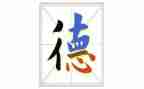 幼儿教师职业道德心得体会模板8篇