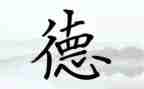师德建设工作总结精选7篇