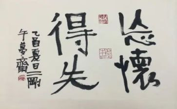 半学期的得与失演讲稿精选8篇