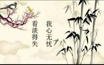 初中的得与失作文500字7篇