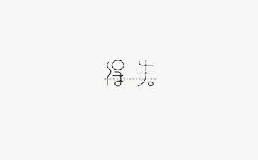 我的得与失作文800字模板7篇
