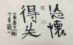 半学期的得与失演讲稿通用5篇