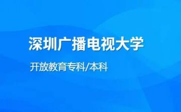 电大毕业学生自我鉴定5篇