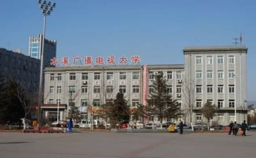 电大毕业个人鉴定表自我鉴定8篇