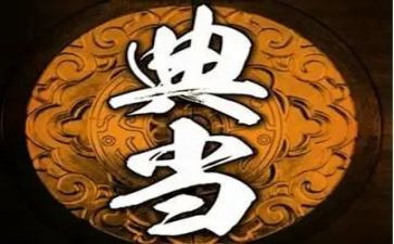 典当行借款合同5篇