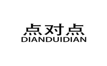 点对点扶贫工作计划7篇