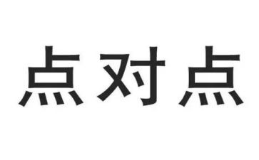 点对点扶贫工作计划通用8篇