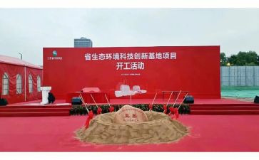 奠基仪式致辞稿最新8篇