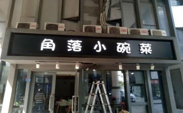 店面月计划8篇