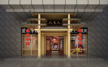 2024年店面租赁合同参考8篇