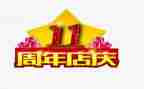 KTV店庆活动方案8篇