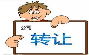 汽车店转让合同参考8篇