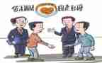 调解协议书模板6篇