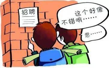 顶岗自我总结5篇