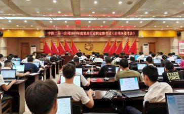 教师定职称述职报告最新7篇