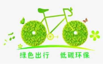 低碳宣传活动总结推荐8篇