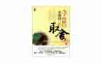 我懂得作文500字作文6篇